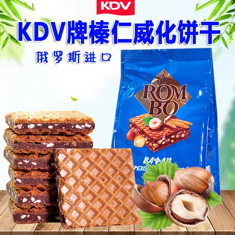 俄罗斯进口KDV榛仁威化饼干夹心巧克力酱酥脆丝滑小孩子零食好吃