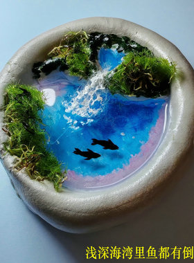 海豚月牙岛深浅海湾微缩山海洋鲸鱼造景观粉色荧光沙滩马尔代夫