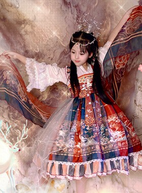 茉胭薄款春季女童洛丽塔汉服