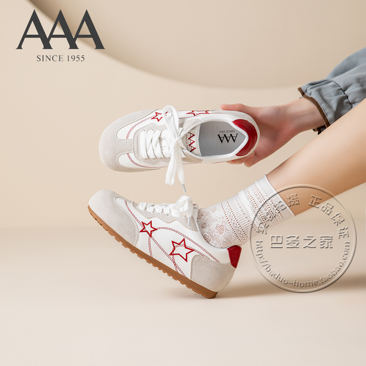 AAA女鞋织物绒面合成革星星刺绣系带德训鞋平底鞋深口休闲板鞋,女鞋,德训鞋,淘宝优惠券,粉丝福利购,淘宝优惠卷