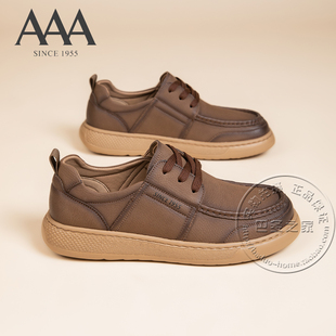 AAA男鞋合成革擦色晕染脏脏色哑光面系带平底橡胶底通勤休闲皮鞋