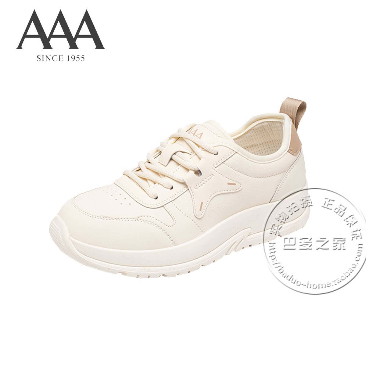 AAA女鞋合成革厚底芒果头平底鞋休闲皮鞋板鞋系带杏尾深口单鞋,女鞋,休闲板鞋,淘宝优惠券,粉丝福利购,淘宝优惠卷