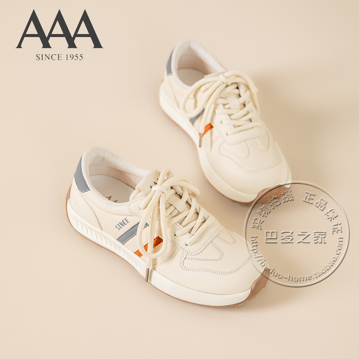 AAA女鞋合成革平底鞋彩色长条带系带德训鞋休闲皮鞋深口单鞋板鞋,女鞋,德训鞋,淘宝优惠券,粉丝福利购,淘宝优惠卷