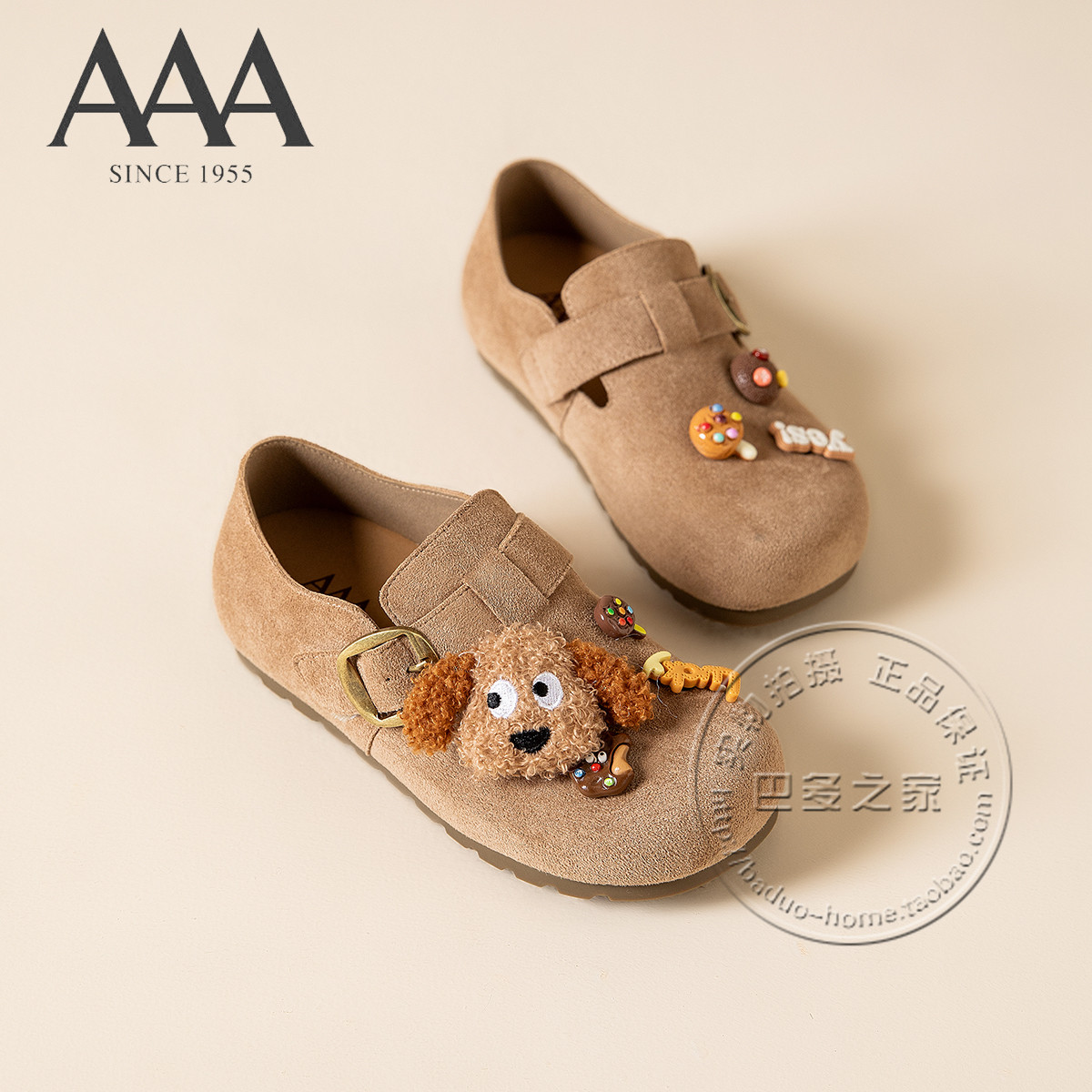 AAA女鞋织物磨砂绒面皮带扣小狗饼干厚底平底鞋勃肯风懒人单鞋,女鞋,勃肯鞋/软木鞋,淘宝优惠券,粉丝福利购,淘宝优惠卷