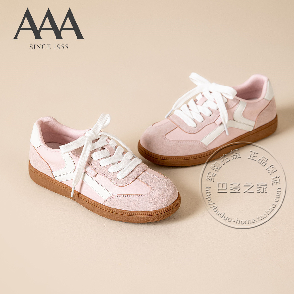 AAA女鞋合成革拼接织物绒面革平底系带德训鞋橡胶底深口休闲板鞋,女鞋,德训鞋,淘宝优惠券,粉丝福利购,淘宝优惠卷