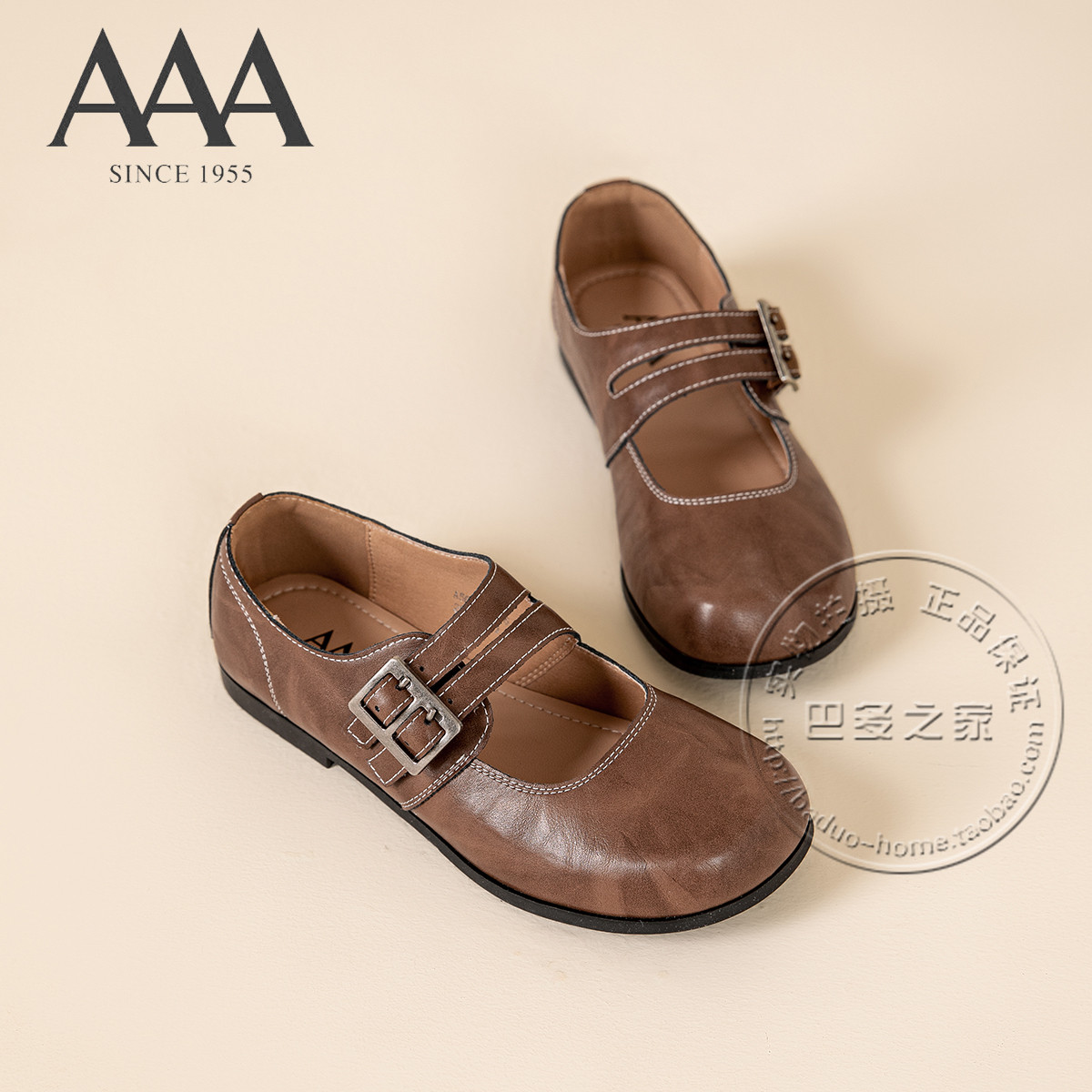 AAA女鞋合成革做旧斑驳色双带脚背带皮带扣平底鞋玛丽珍皮鞋单鞋,女鞋,玛丽珍鞋,淘宝优惠券,粉丝福利购,淘宝优惠卷
