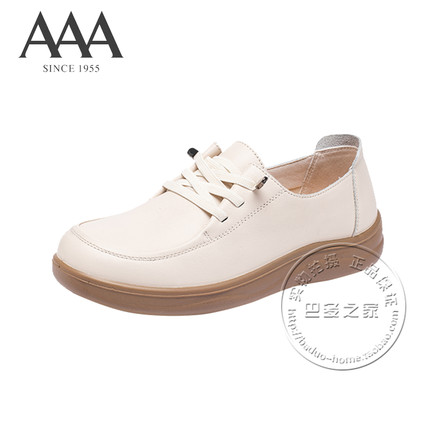 AAA女鞋牛皮低跟平底鞋休闲皮鞋松紧带免系带袋鼠鞋纯色真皮板鞋