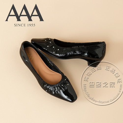 AAA女鞋牛皮亮皮细纹面水钻点缀抓皱口中粗跟真皮鞋尖头浅口单鞋