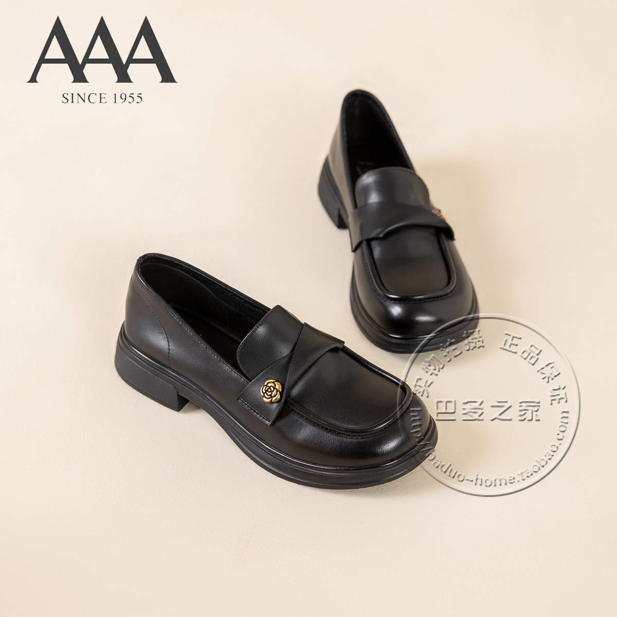 AAA女鞋合成革小花朵金属扣翻扭带低跟中口乐福鞋英伦风皮鞋单鞋,女鞋,乐福鞋（豆豆鞋）,淘宝优惠券,粉丝福利购,淘宝优惠卷