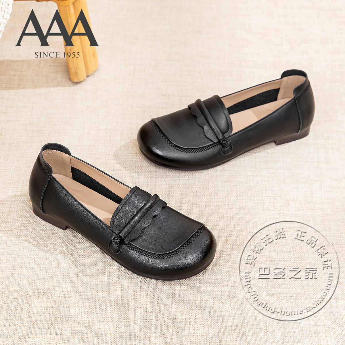 AAA女鞋合成革波浪花边中式扣低跟中口平底鞋乐福鞋懒人皮鞋单鞋,女鞋,乐福鞋（豆豆鞋）,淘宝优惠券,粉丝福利购,淘宝优惠卷