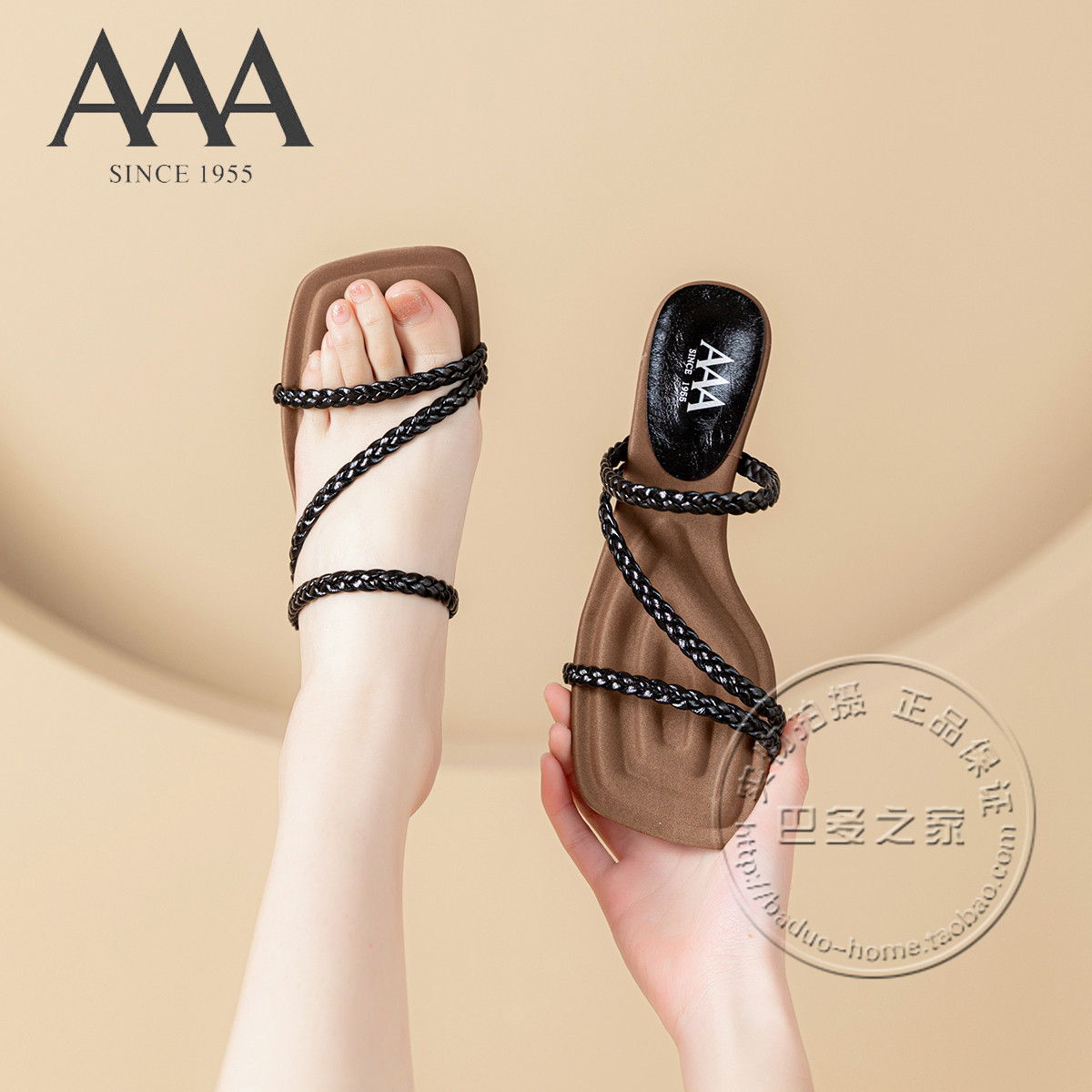 AAA女鞋合成革编织纹麻花细带Z形绕带扁粗跟露趾外穿凉拖鞋