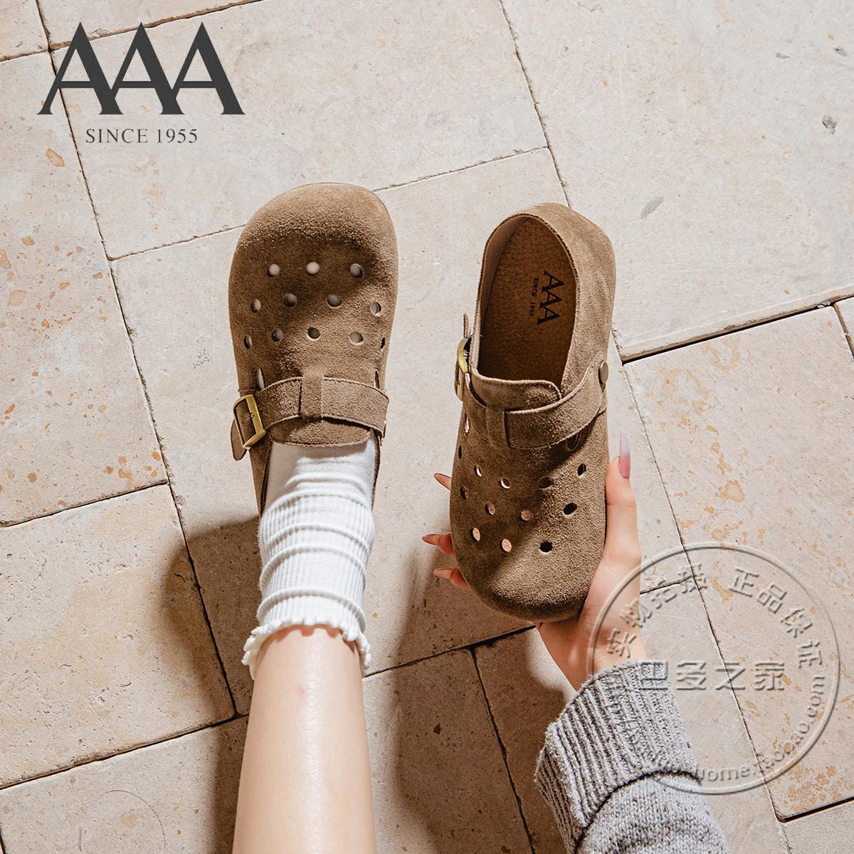 AAA女鞋牛剖皮绒面革皮带扣打孔洞洞平底鞋勃肯鞋懒人深口凉单鞋