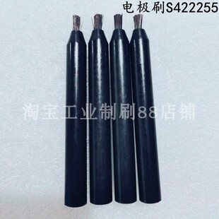 赛默飞光谱仪电极刷S422255 ARL3460电极S423156 热电4460电极刷