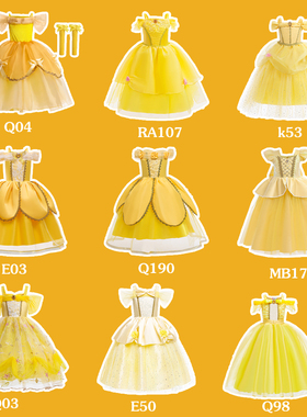 女童贝尔系列公主裙在逃公主连衣裙cos美女与野兽话剧演出服黄色