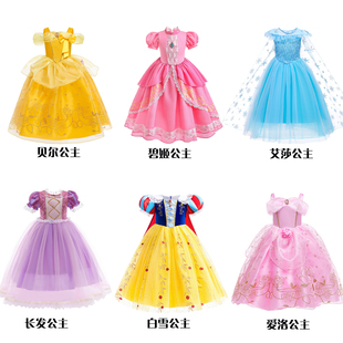 女童迪士妮电影同款扮演服艾莎公主裙长发白雪灰姑娘美人鱼连衣裙