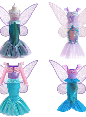 欧美女童美人鱼公主裙儿童舞蹈表演服吊带洋气修身鱼尾裙爱丽儿裙