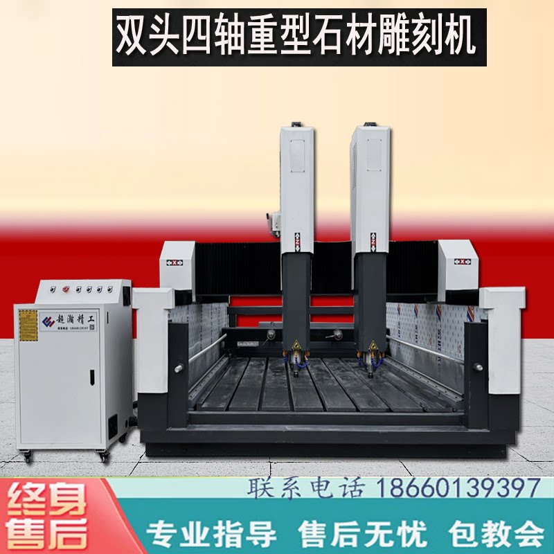 立体龙柱浮雕一体石材雕刻机