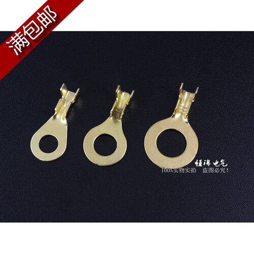 电源圆形接地端子