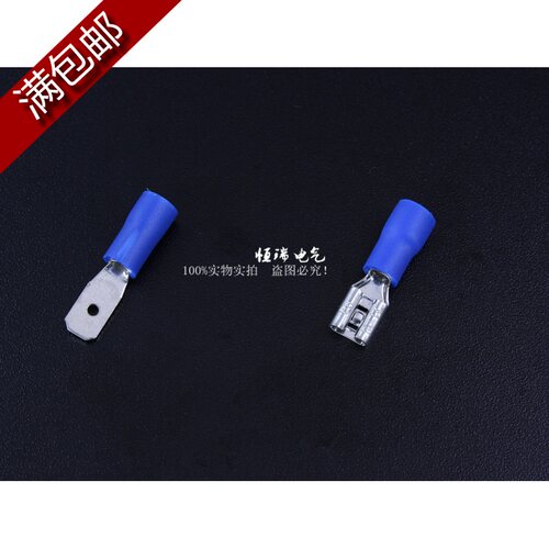4.8插簧空中公母对接头绝缘冷压端子电线连接器接线器FDD2-187 - 封面
