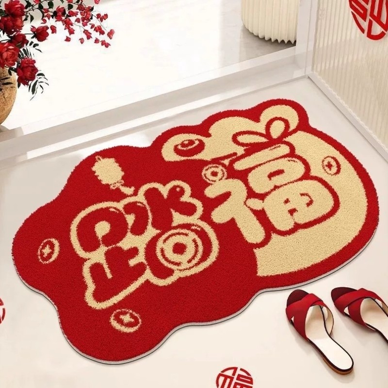 红色浴室吸水地垫新年卫生间厕所卧室门口防滑脚垫加厚羊羔绒地毯,居家布艺,家用脚垫,淘宝优惠券,粉丝福利购,淘宝优惠卷