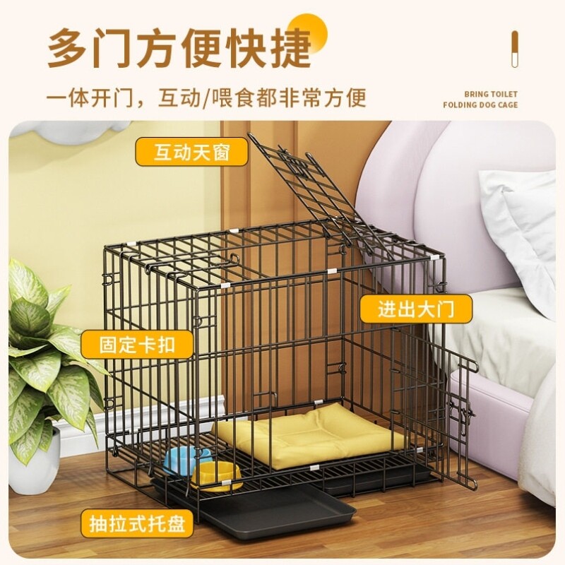 狗笼子中型犬小型犬室内家用带厕所泰迪比熊柯基田园折叠宠物鸡笼