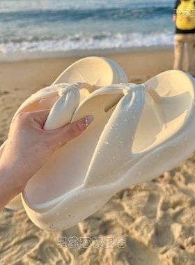 白色厚底人字拖2026新款女夏夹脚海边沙滩防滑增高时尚凉拖鞋防臭