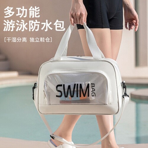 干湿分离游泳包外出运动健身专用装备收纳包洗澡洗漱防水袋沙滩包