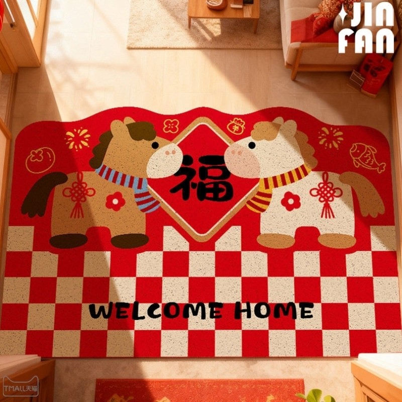 马年红色入户门地垫新年门口进门丝圈门垫玄关耐脏脚垫子可裁剪,居家布艺,家用脚垫,淘宝优惠券,粉丝福利购,淘宝优惠卷