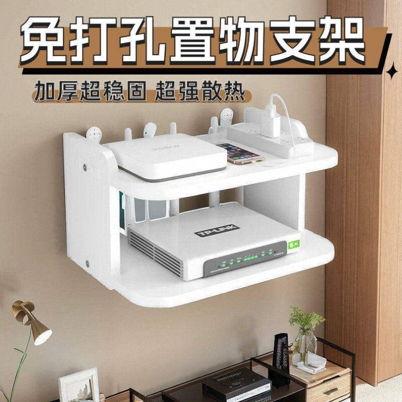 免打孔路由器收纳盒墙上壁挂电视机顶盒置物架客厅无线wifi放置架