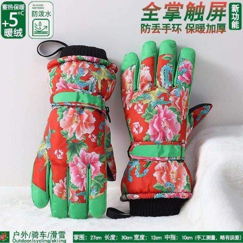 冬季东北大花加绒加厚滑雪手套女保暖防寒新潮旅游装备防水棉手套,户外/登山/野营/旅行用品,滑雪手套,淘宝优惠券,粉丝福利购,淘宝优惠卷