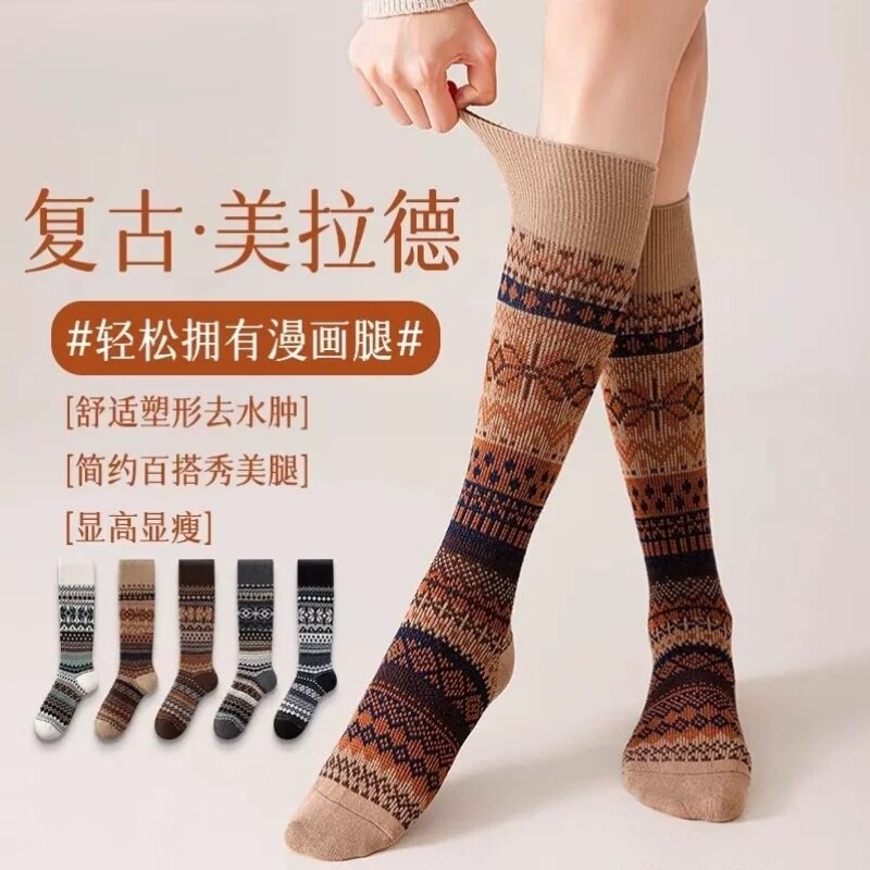 美拉德小腿袜子女款秋冬季纯棉长筒双针美式复古民族风堆堆配靴子