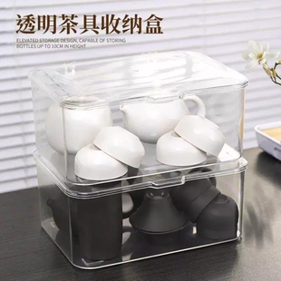 茶具收纳盒茶几桌面带盖子防尘透明茶叶茶杯整理存放功夫茶壶置物