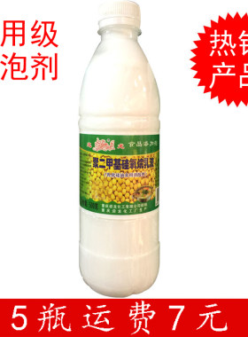 迎龙硅氧烷乳液食品级国标二甲基
