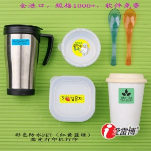 1箱 不干胶A4标签纸彩色防水PET防撕三防塑料空白贴纸激光打印纸