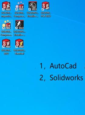 93.Solidworks 2022-AutoCad 2024虚拟机