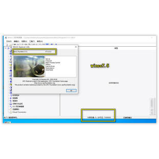 114.Wincc7.5虚拟机（自动发货）