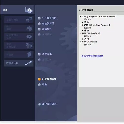60.Wincc7.5 SP2+博图V18虚拟机