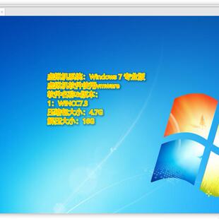 102.Wincc7.3 虚拟机（自动发货）