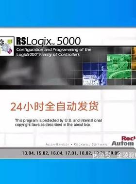 18.AB_PLC软件全家桶，一套虚拟机搞定全部