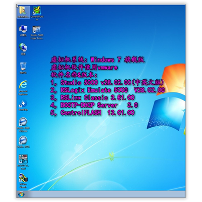 ST14.Studio 5000 v28.02(中英文版)虚拟机（自动发货）