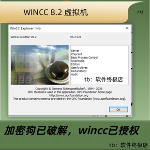 115.Wincc  8.2虚拟机加密狗已破解，已授权