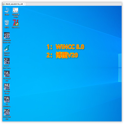 112.WinCC8.0+TIA_V20虚拟机，自动发货