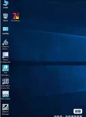 02.PCS7 V9.1 虚拟机 安装好虚拟机+授权