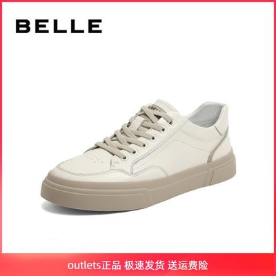 Belle/百丽/2024春秋新真皮小白鞋男学生低帮休闲板鞋男7WN01AM3