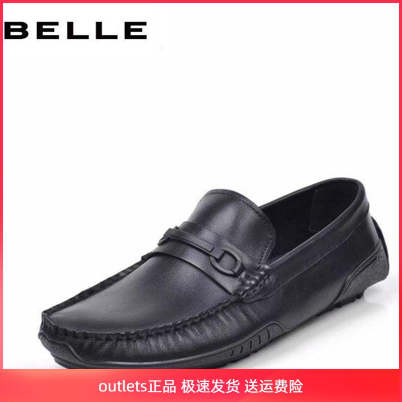 Belle/百丽/男鞋春秋软皮软底休闲鞋一脚蹬皮鞋舒适豆豆鞋73601CM