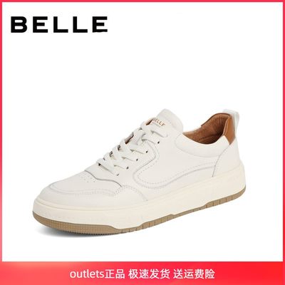 Belle/百丽男鞋2024春季牛皮小白鞋板鞋男厚底港风休闲鞋A0658AM2