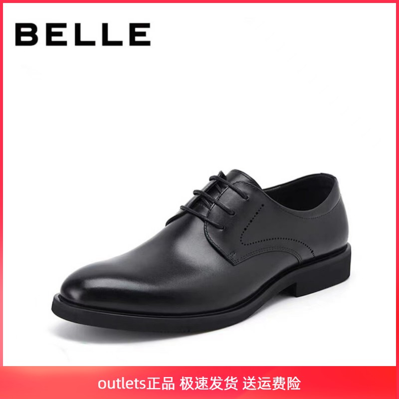 Belle/百丽男鞋2024真皮圆头德比鞋英伦商务正装皮鞋婚鞋10822CM8