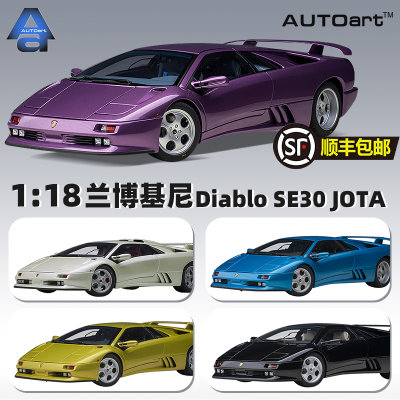 奥拓1:18 兰博基尼 鬼怪 Lamborghini Diablo SE30 Jota 汽车模型