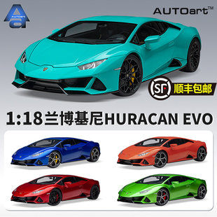 兰博基尼 LAMBORGHINI EVO汽车模型 HURACAN 奥拓 AUTOart