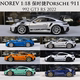 911 18保时捷Porsche 992 2022合金汽车模型 NOREV诺威尔1 GT3